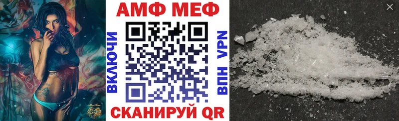 Амфетамин 97%  Трёхгорный 