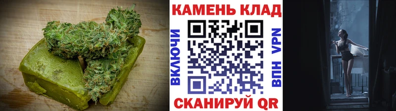 OMG сайт  Трёхгорный  Cannafood конопля 