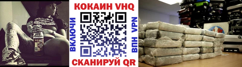 КОКАИН Fish Scale  Трёхгорный 