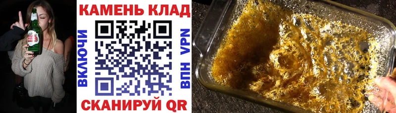 ГАШИШ гашик  купить   Трёхгорный 