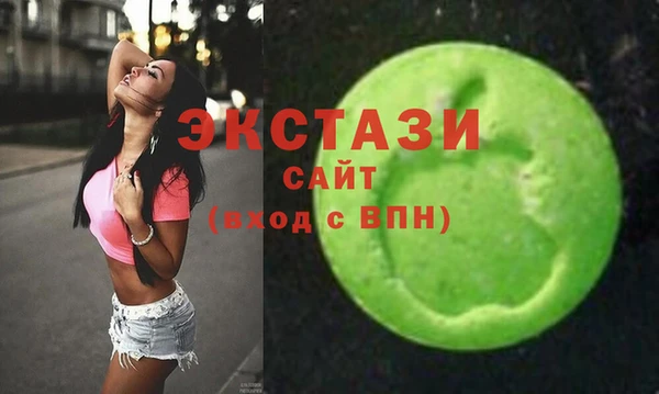 COCAINE Армянск