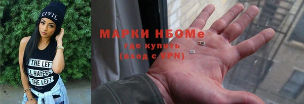 кокаин Аркадак