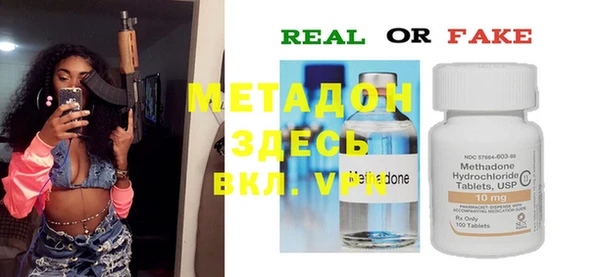 кокаин Аркадак