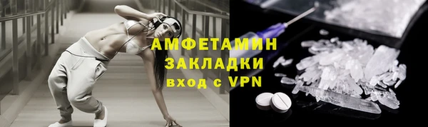COCAINE Армянск