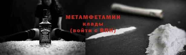 кокаин Аркадак