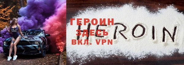герыч Арсеньев