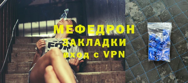 COCAINE Армянск