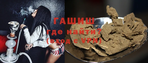 COCAINE Армянск