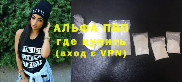 COCAINE Армянск