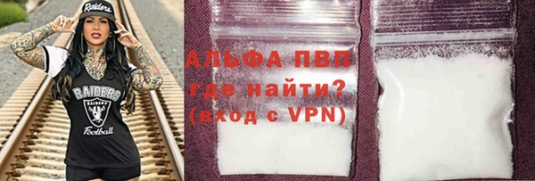 альфа пвп VHQ Козельск