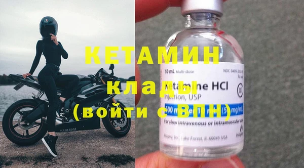 COCAINE Армянск