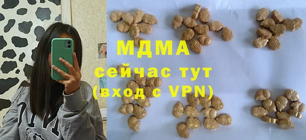 COCAINE Армянск