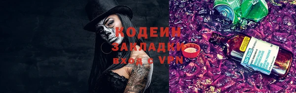 кокаин Аркадак
