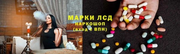 COCAINE Армянск