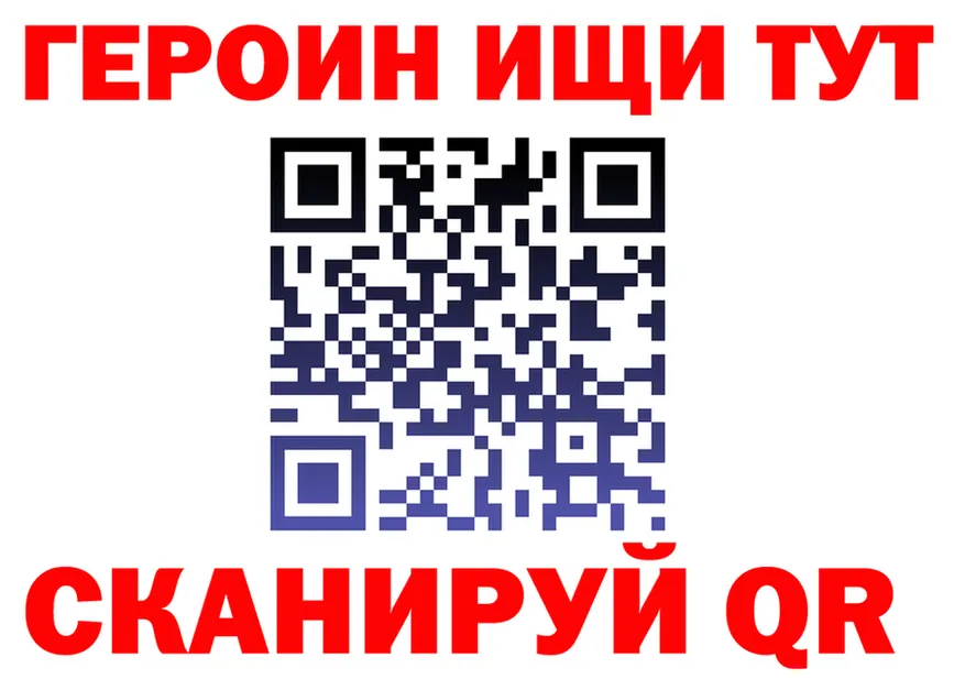 Цена наркотиков  формула Трёхгорный