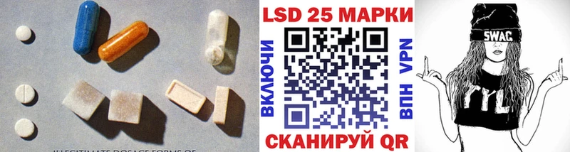 Лсд 25 экстази кислота  omg как зайти  Трёхгорный  где купить  