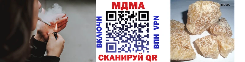 МДМА VHQ  Трёхгорный 