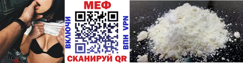OMG ссылка  купить наркотики сайты  Трёхгорный  МЯУ-МЯУ VHQ 