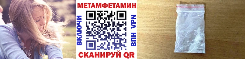 Первитин пудра Трёхгорный