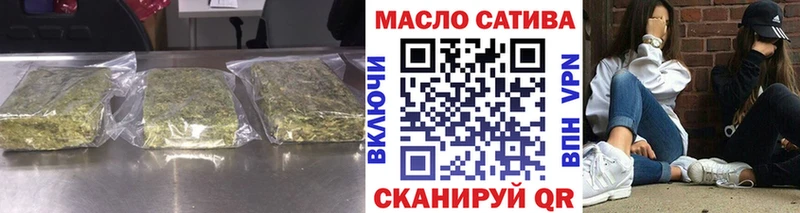 наркотики  Трёхгорный  Дистиллят ТГК жижа 