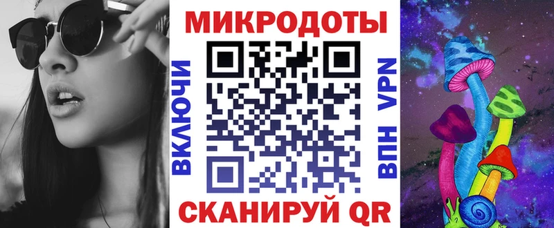 где купить наркоту Трёхгорный Псилоцибиновые грибы мицелий